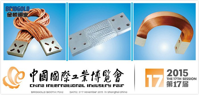 CHINA INTERNATIONAL INDUSTRY FAIR 2015 IS TO OPEN